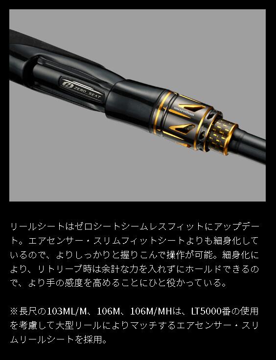 楽天市場】【ﾀﾞｲﾜ(DAIWA)】25 morethan 96ML／M・J