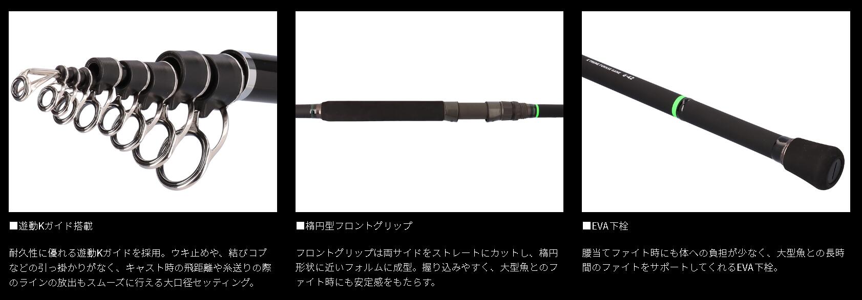 楽天市場】【ﾀﾞｲﾜ(DAIWA)】バトルゲーム XFG (エクストリームフカセ