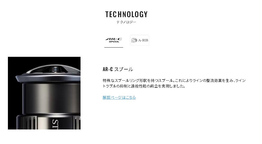 楽天市場】【ｼﾏﾉ(SHIMANO)】夢屋 カスタムスプール 2500 PE0815