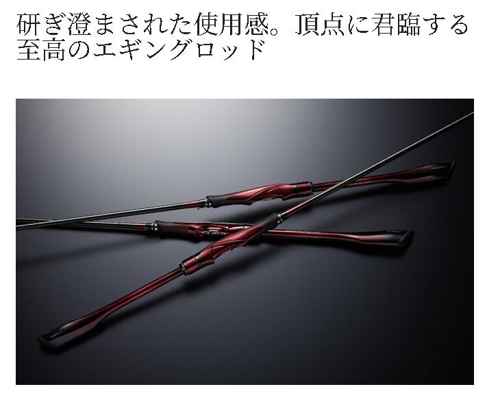 楽天市場】【ｼﾏﾉ(SHIMANO)】25セフィアリミテッド S76ML+ : つりぐの