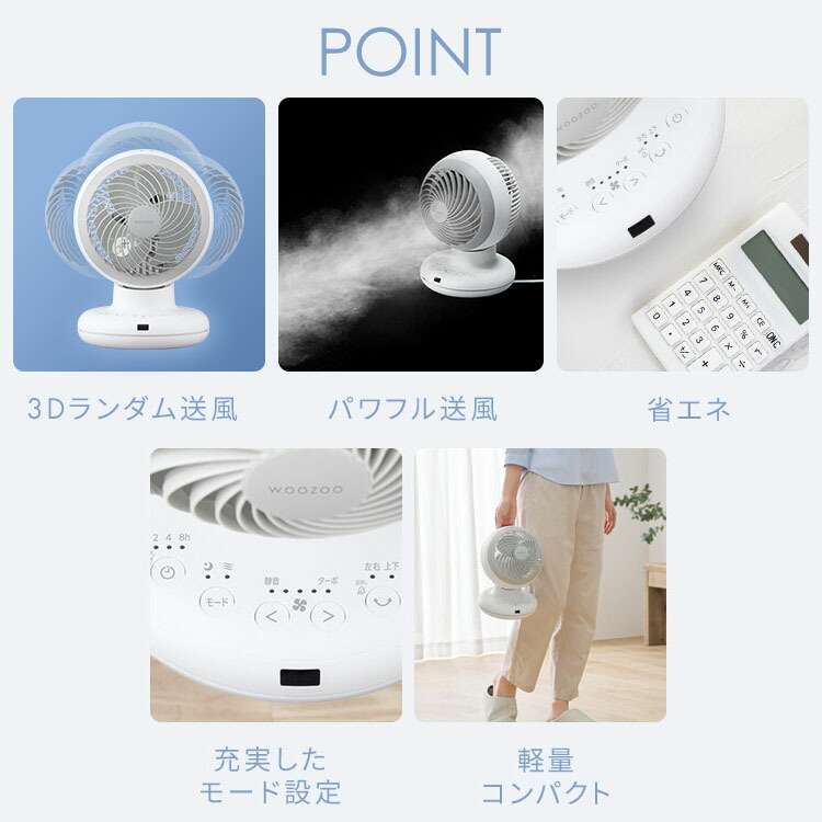 楽天市場】サーキュレーター アイリスオーヤマ dcモーター 上下 左右