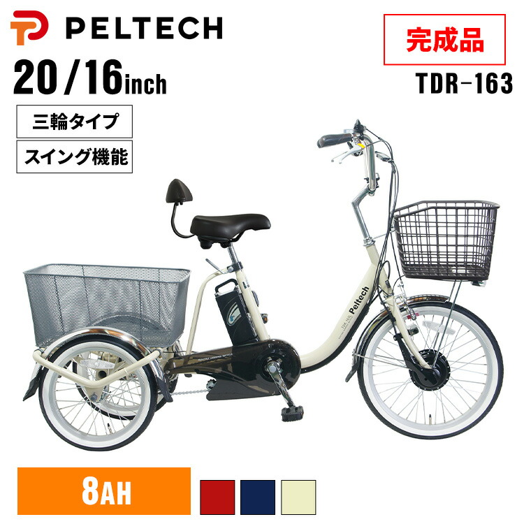 TDR-163L」の人気商品一覧 | 安い商品を通販サイトから探す - 価格.com