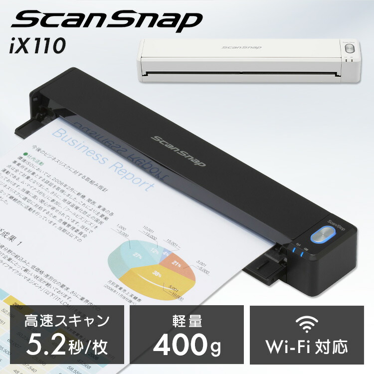 楽天市場】ScanSnap iX100の通販