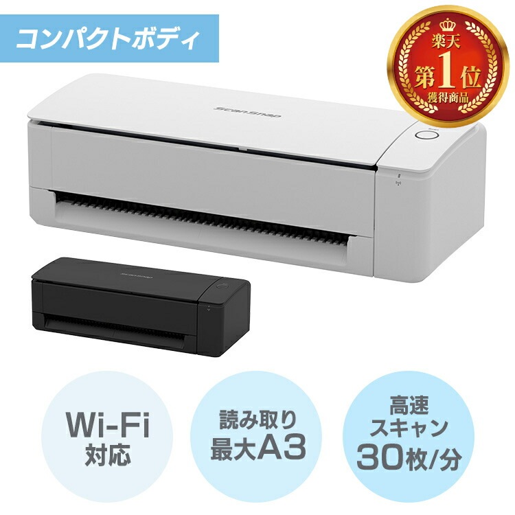 楽天市場】スキャナー A3 A4 ScanSnap iX1300 FI-IX1300A 送料無料