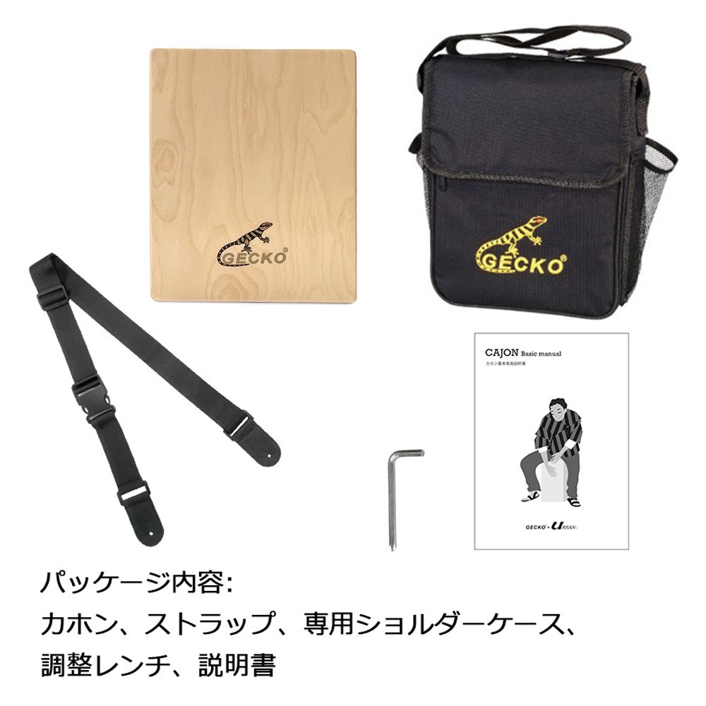 楽天市場】【楽天スーパーSALE 20%OFF】カホン 楽器 初心者 子供 Cajon