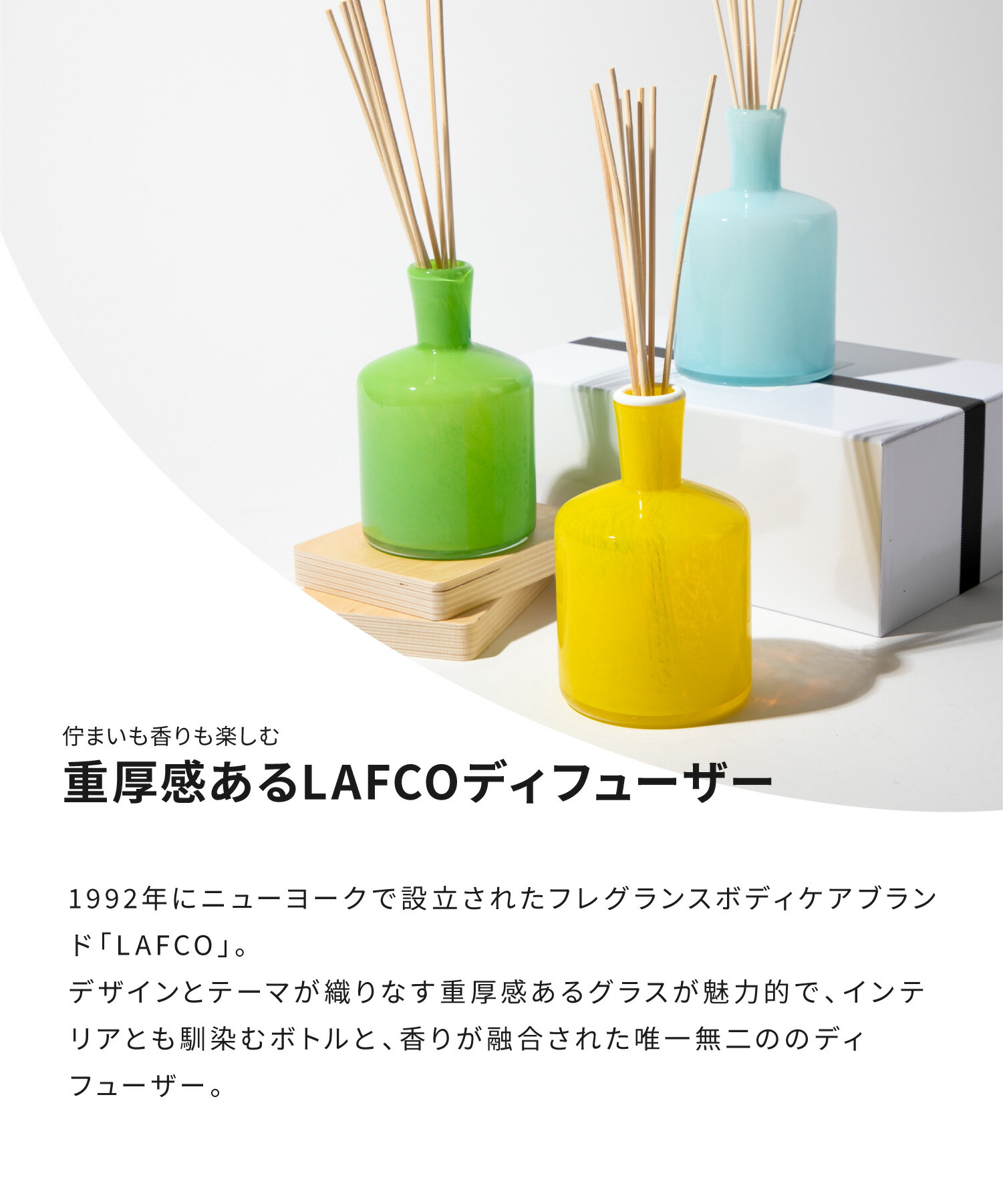 楽天市場】ラフコ LAFCO リードディフューザー 443mL ディフューザー