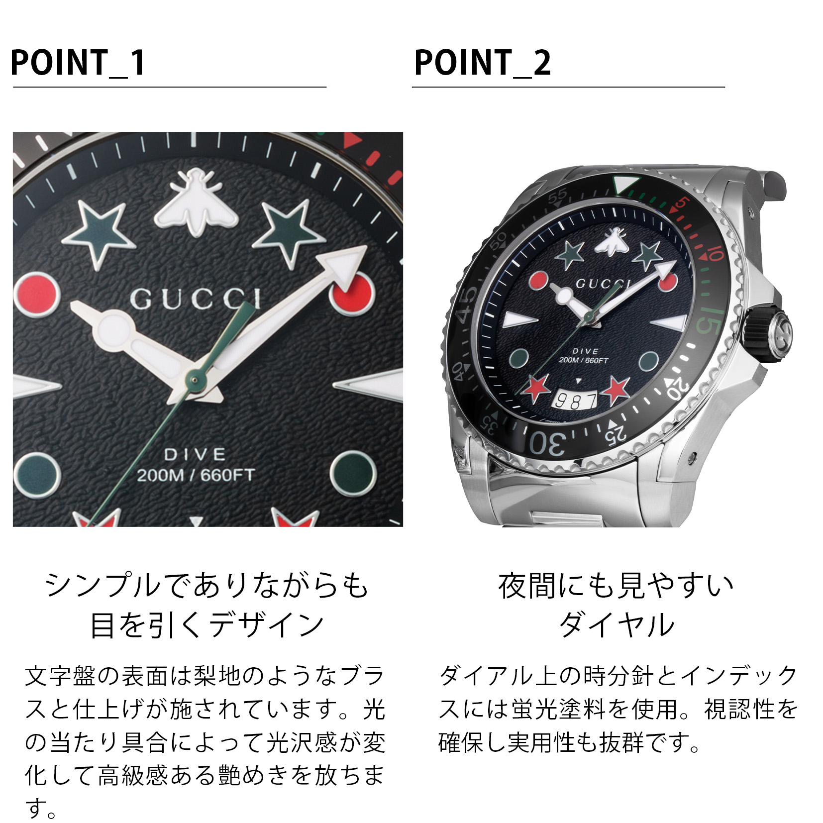 楽天市場】グッチ GUCCI メンズ 時計 DIVE ダイブ クォーツ ブラック
