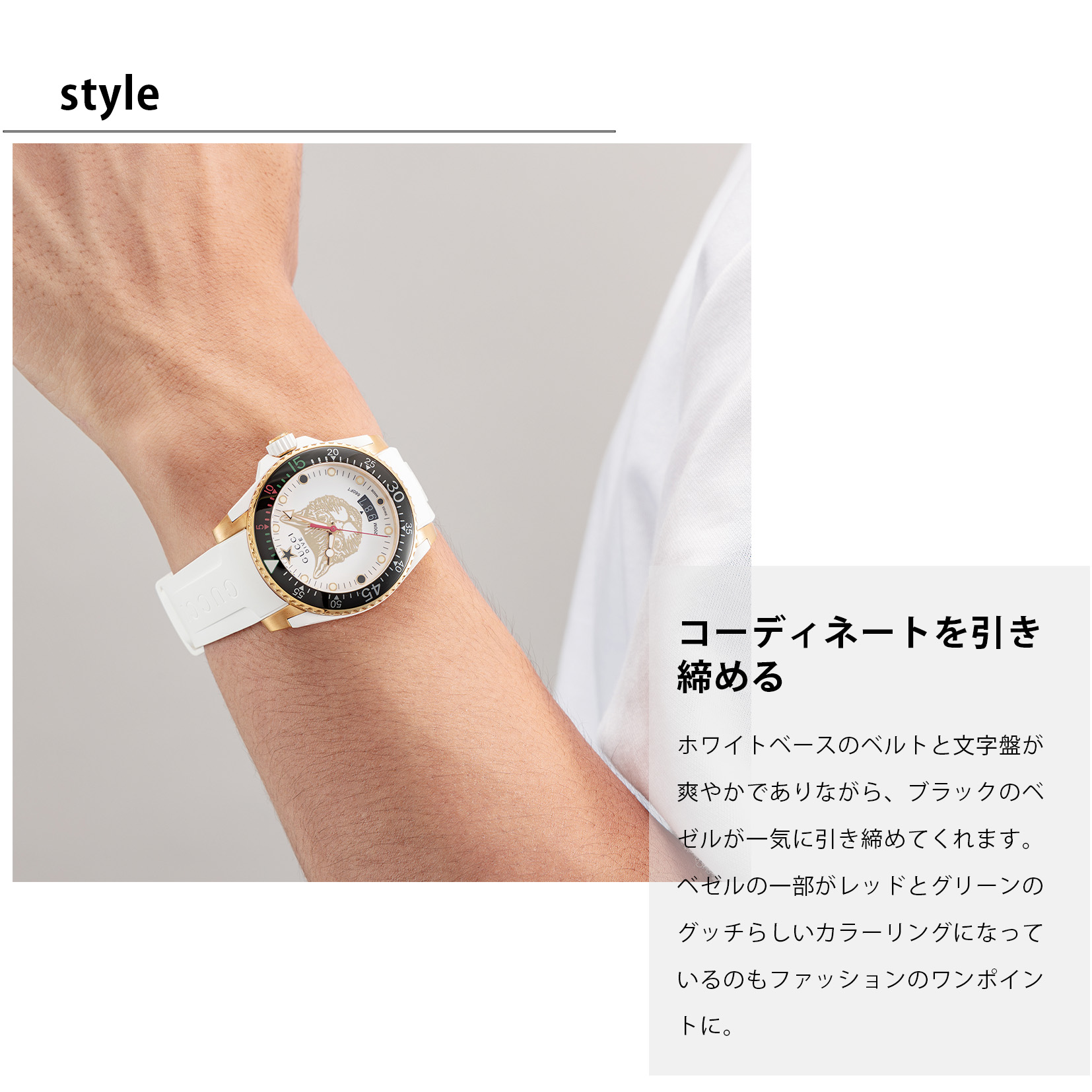 楽天市場】グッチ GUCCI メンズ 時計 DIVE ダイブ クォーツ ホワイト