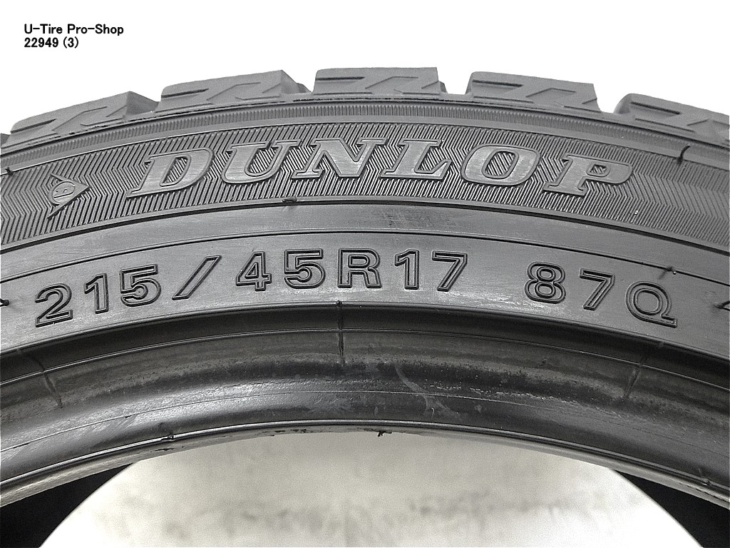 楽天市場】中古 スタッドレスタイヤ ダンロップ ウインターマックス