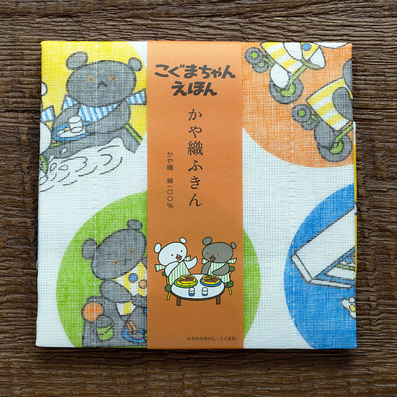 楽天市場】中川政七商店 かや織ふきん こぐまちゃん [ふきん 蚊帳 生地