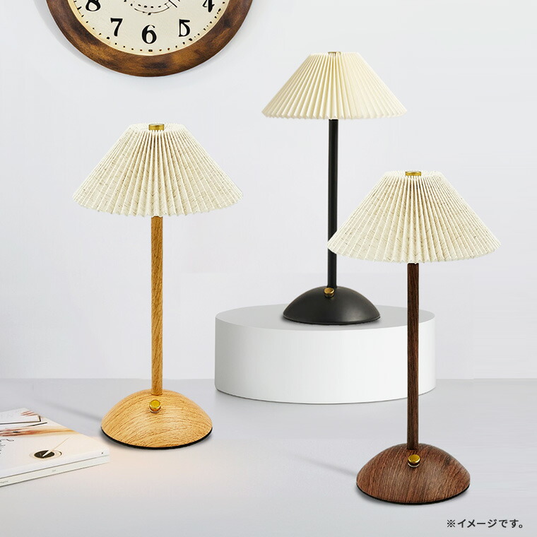 楽天市場】テーブルランプ プリーツシェード ライト USB 充電式 室内用