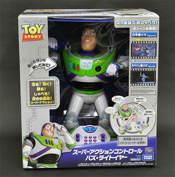 楽天市場】【送料無料】 【新商品】トイ・ストーリー[TOY STORY