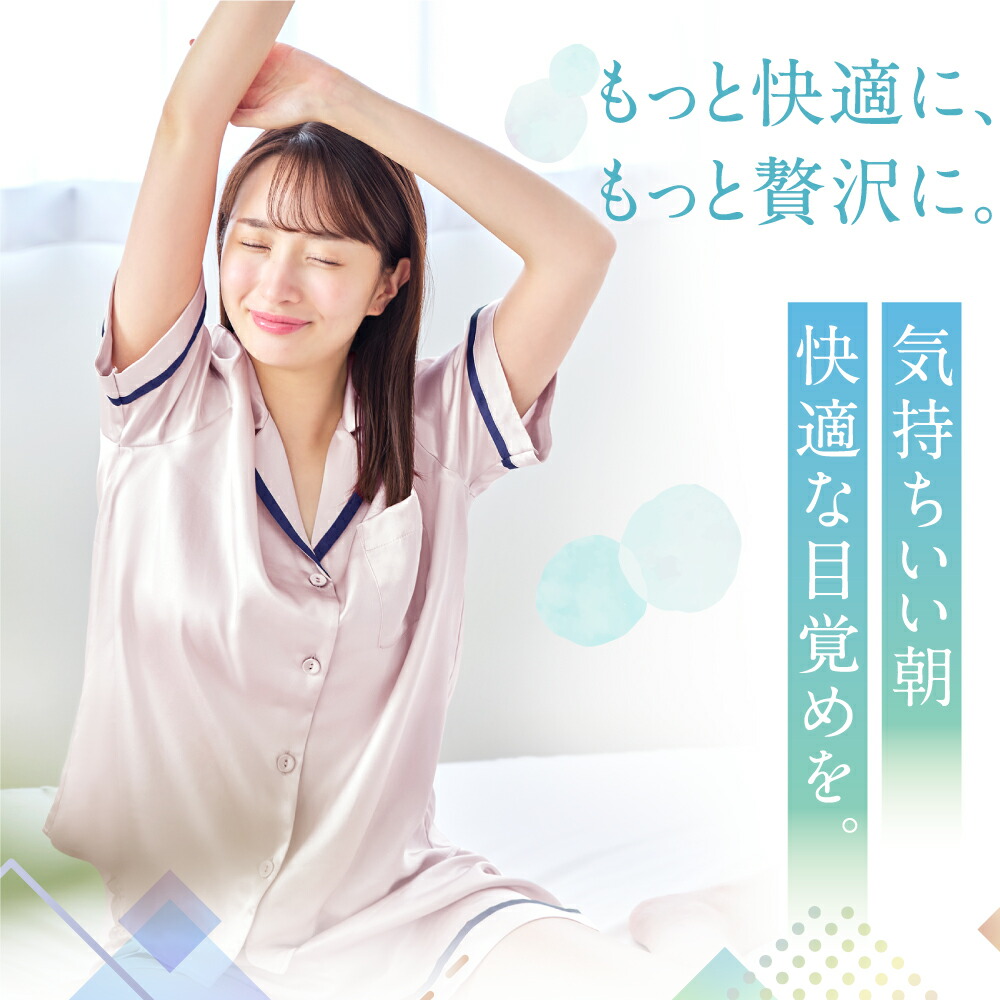 楽天市場】【Utukky 公式】シルク100％ パジャマ シルク ユーツキー