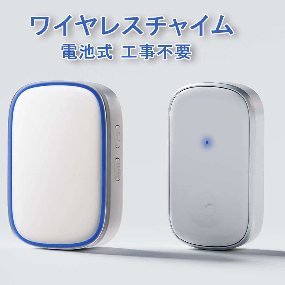 楽天市場】[ EC170 ] Panasonic パナソニック 光るチャイム 【 電源