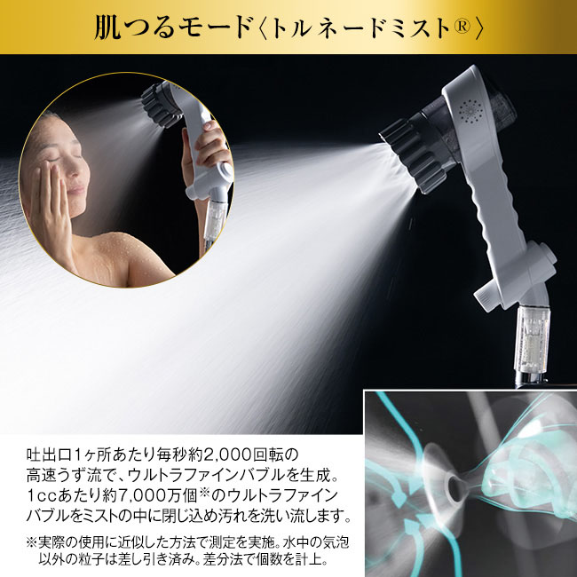 楽天市場】ミラブルゼロ バス ふろ 風呂 日本製 サイエンス Science