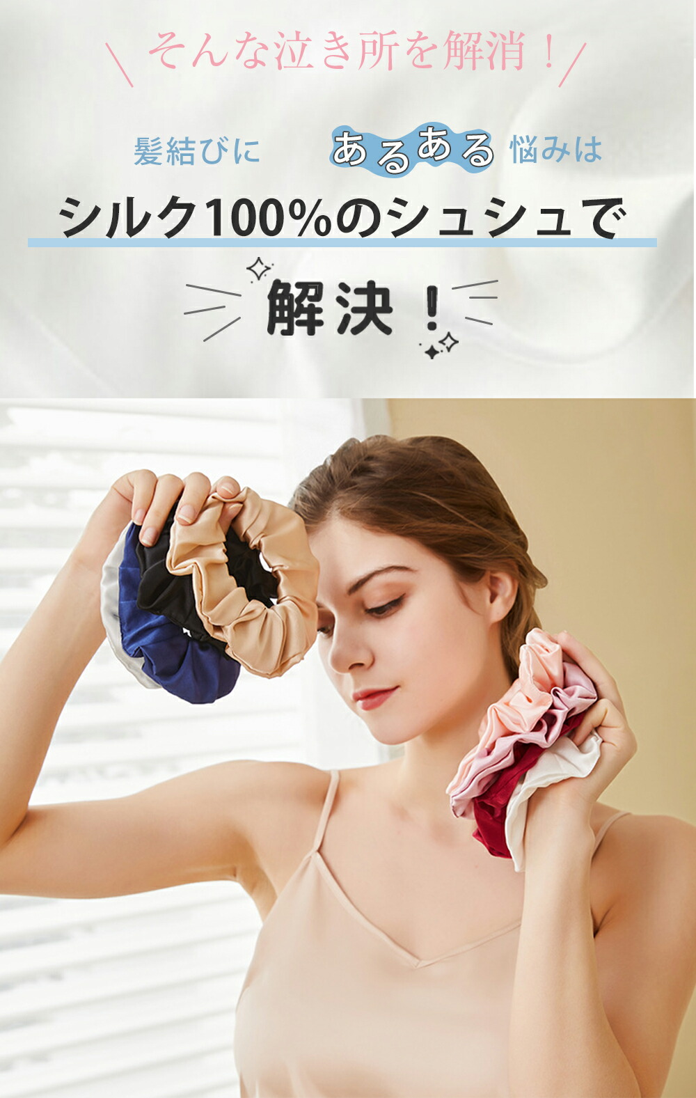 楽天市場】シルク シュシュ シルク 100 シュシュ 小さめ シルク