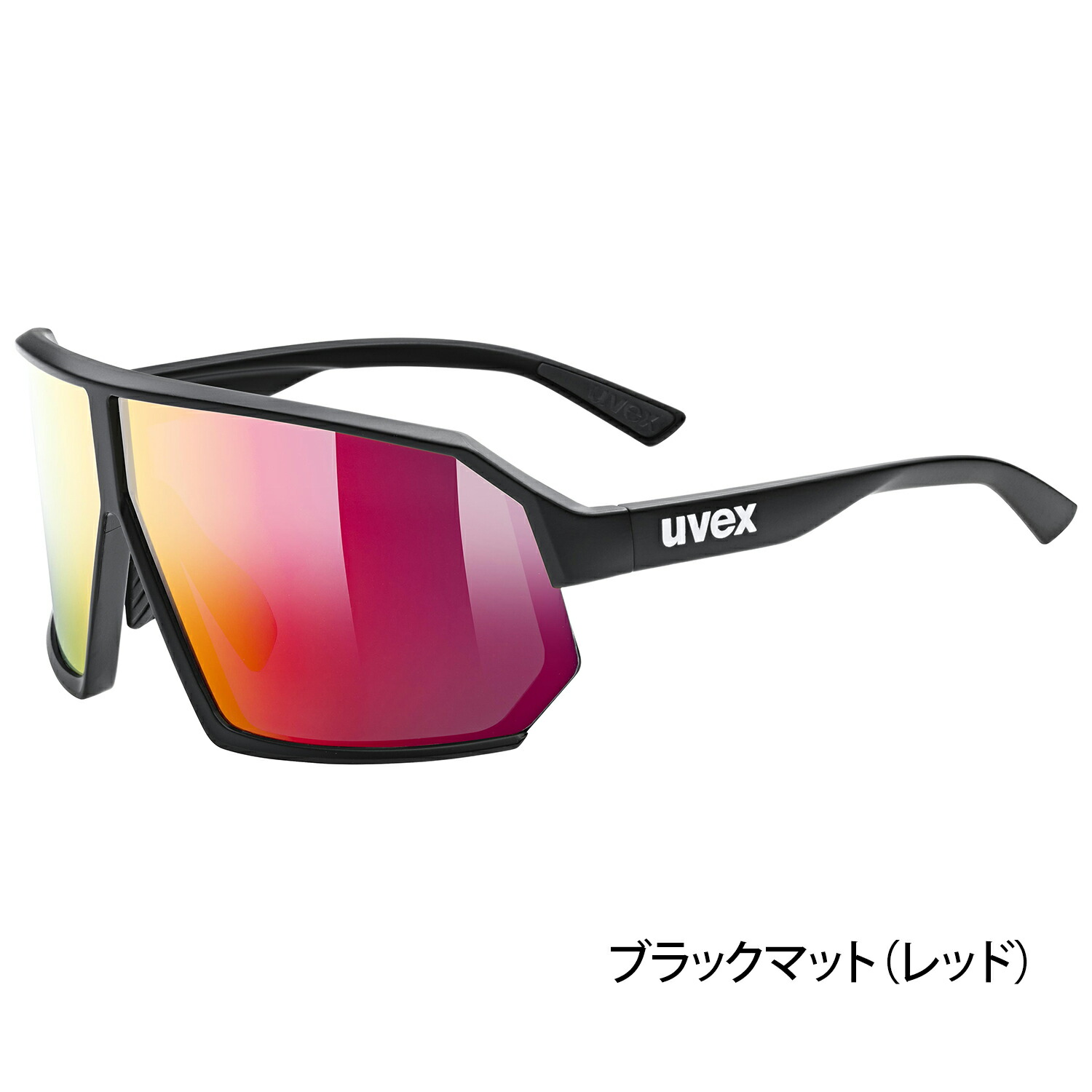楽天市場】uvex ウベックス スポーツ サングラス メンズ UV400 くもり