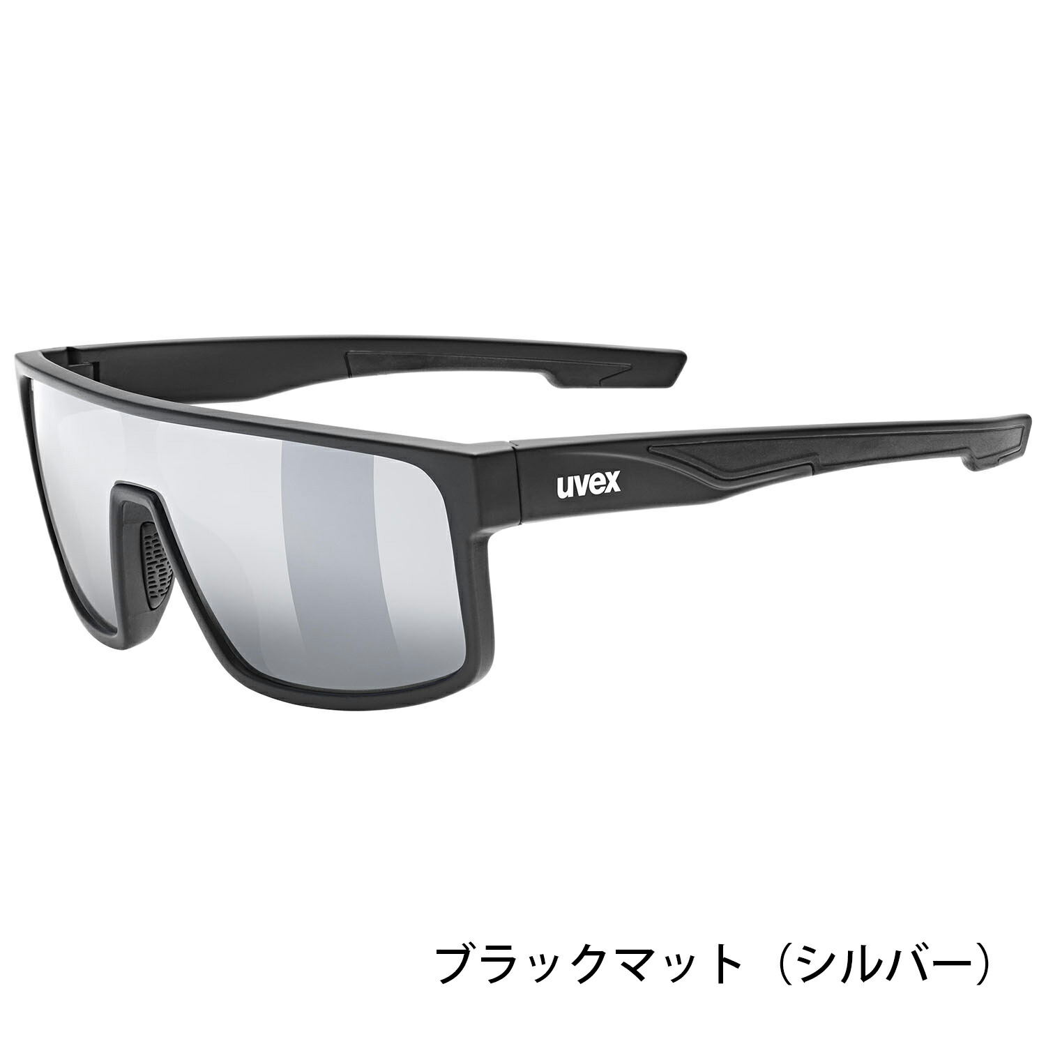 楽天市場】uvex ウベックス スポーツ サングラス UV400 ミラーレンズ