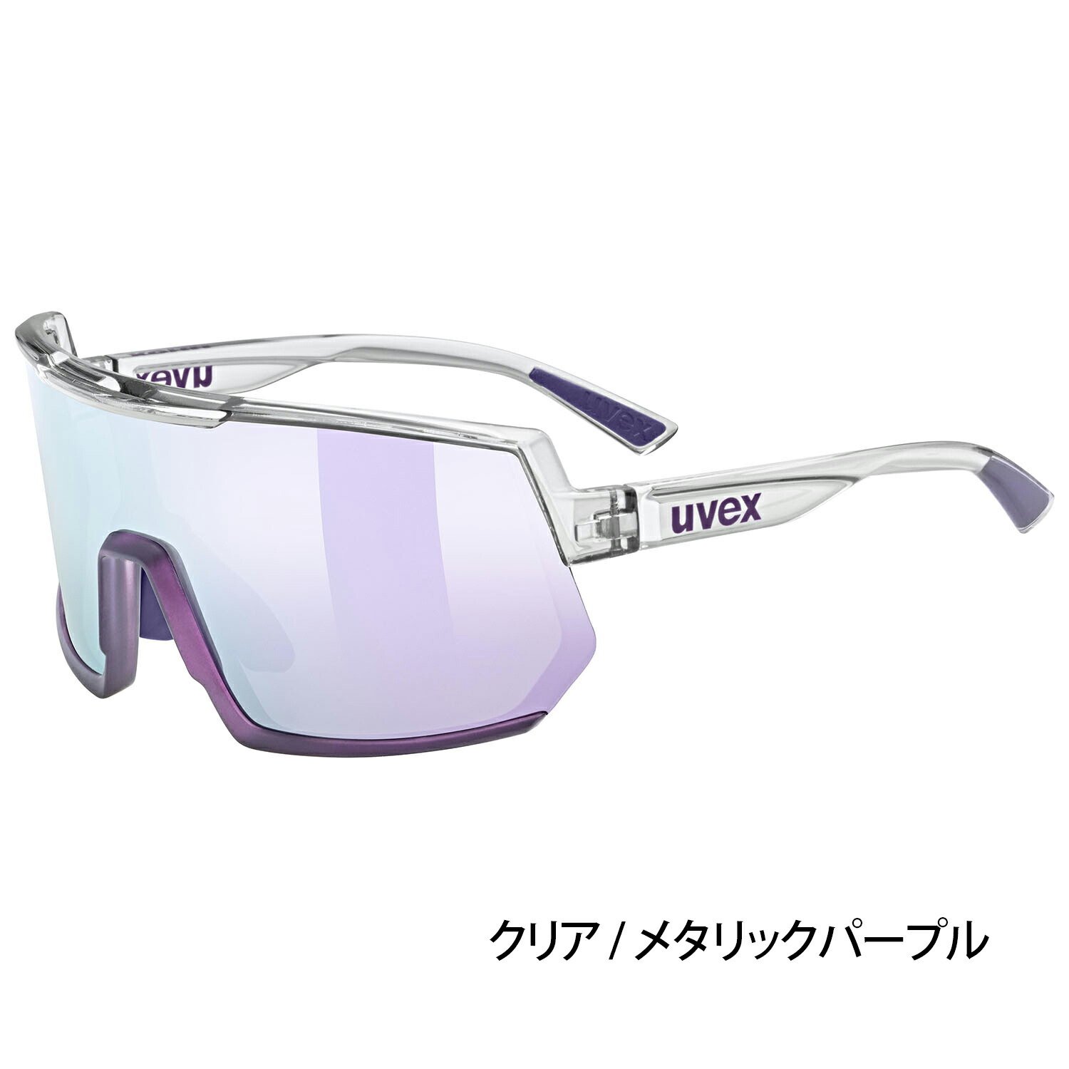 楽天市場】uvex ウベックス スポーツ サングラス メンズ UV400 くもり
