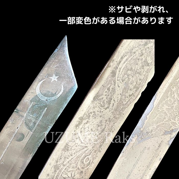 楽天市場】ソード 剣 【ドラゴンハンドル】刀 シミター [シルバー