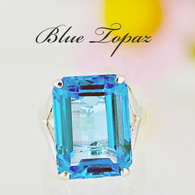 楽天市場】スイスブルートパーズ 20ct リング SV925 超大粒 : ubazakura