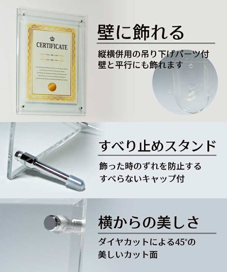 楽天市場】高級 日本製 アクリルフレーム クリア B4 b4 壁掛