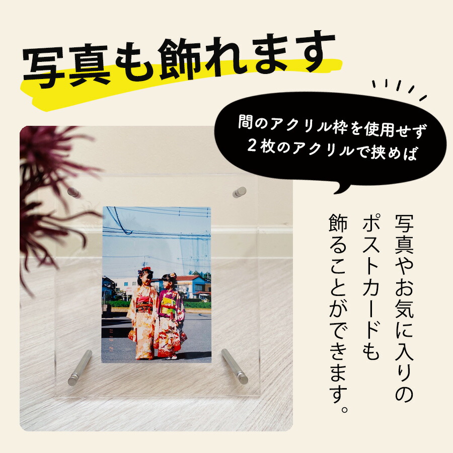 楽天市場】色紙額縁 アクリル 色紙サイズ 273×242 卓上 自立 サイン