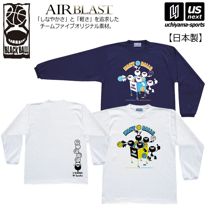 楽天市場】ブラックボール/チームファイブ【 Team Five 】メンズ