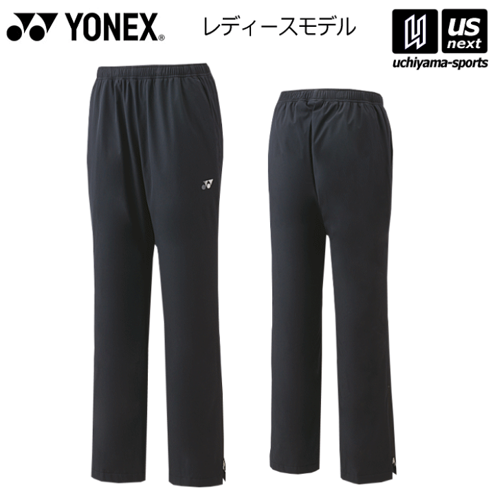 楽天市場】ヨネックス【 YONEX 】 レディース 裏地付ウィンド