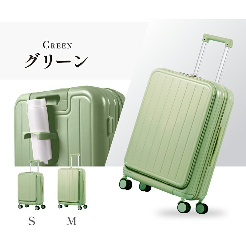 楽天市場】【送料無料】前開き スーツケース キャリーケース フロント