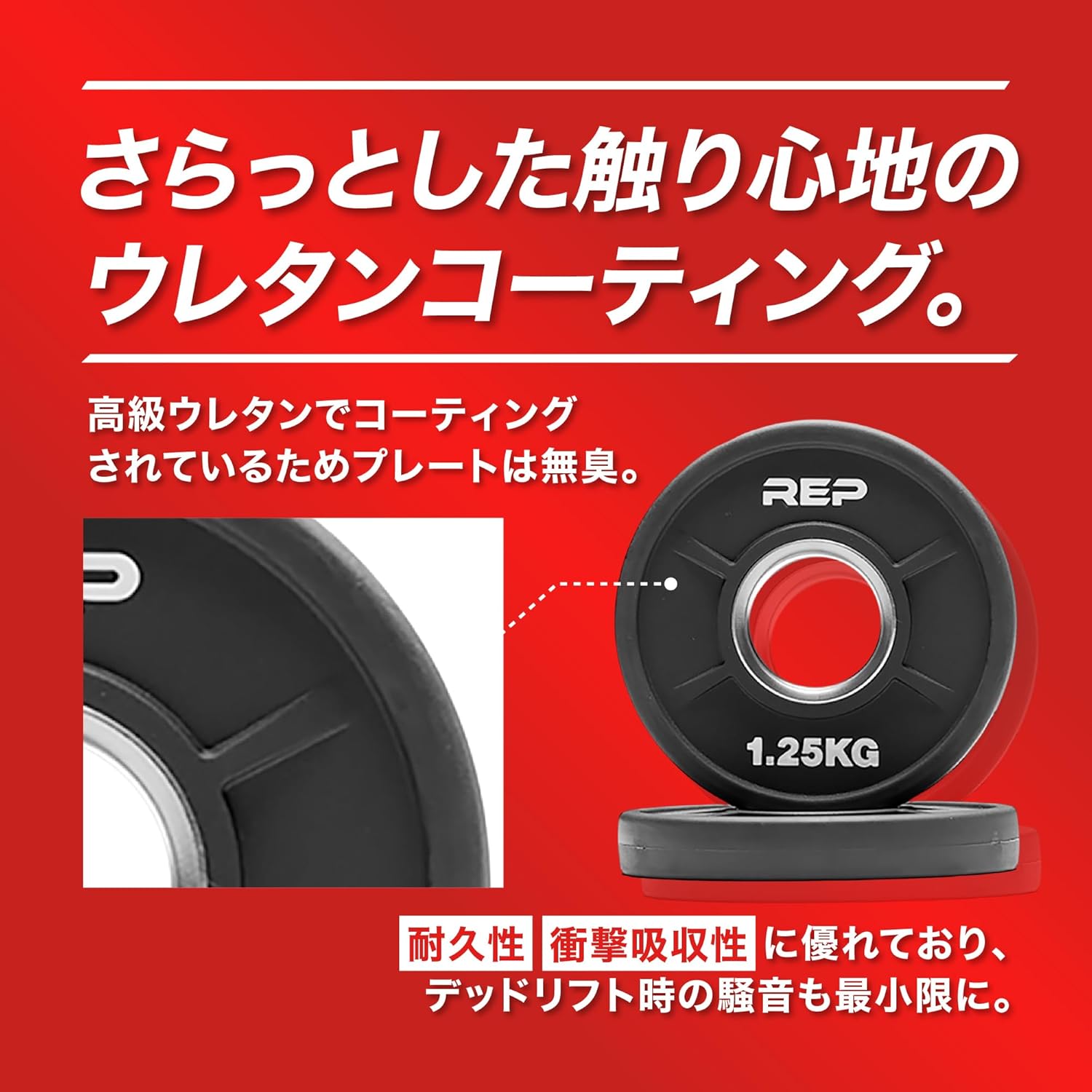 楽天市場】［ほぼ無臭&静音］REP Fitness 正規販売店 レップ