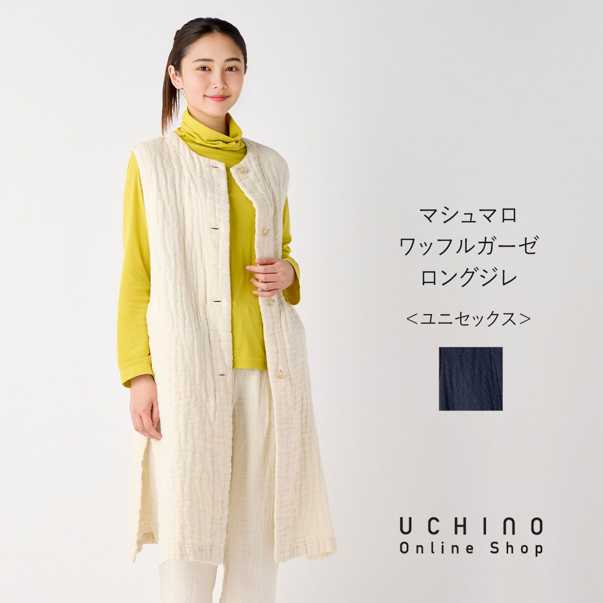 楽天市場】【UCHINO公式店】ウチノ【送料無料】 マシュマロワッフル