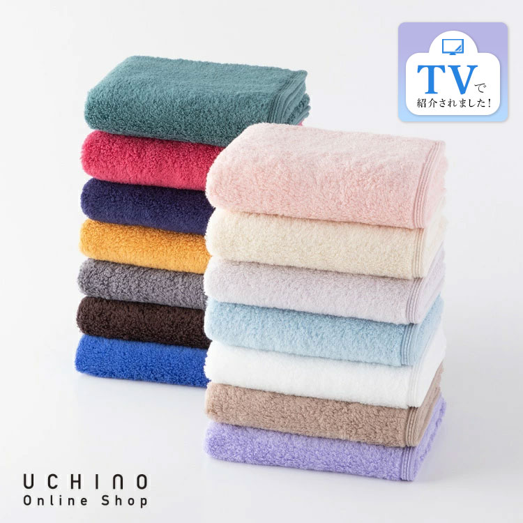 楽天市場】【テレビで紹介されました】(SALE) 【UCHINO公式店】ウチノ