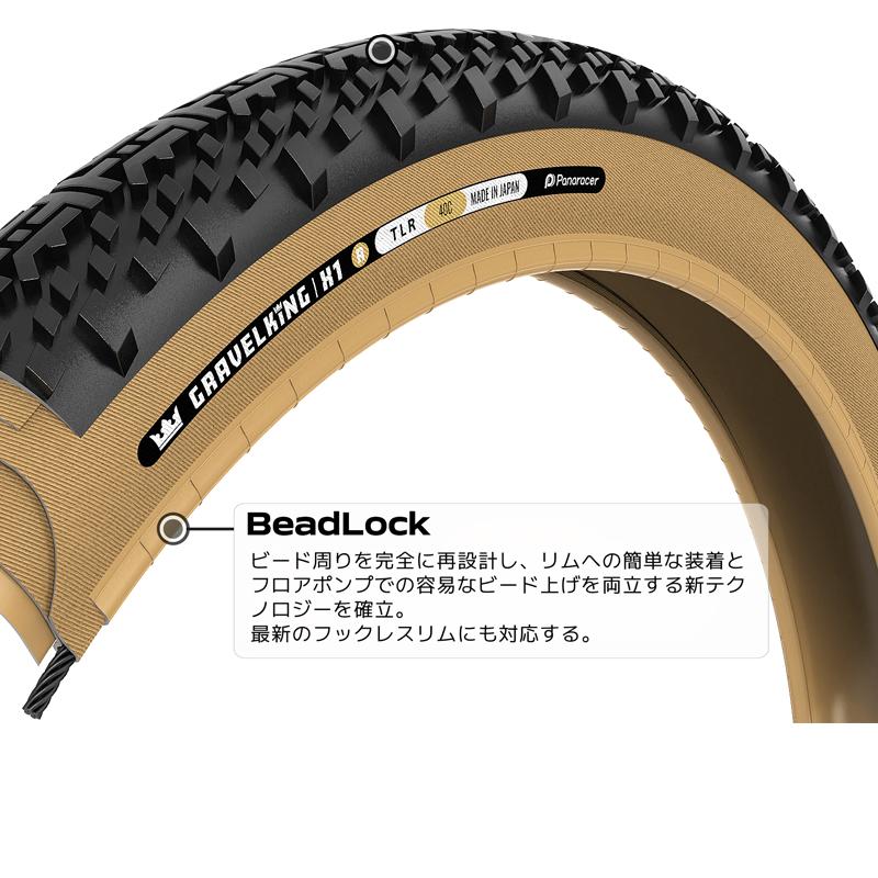 楽天市場】Panaracer (パナレーサー) GRAVELKING X1 R (グラベルキング