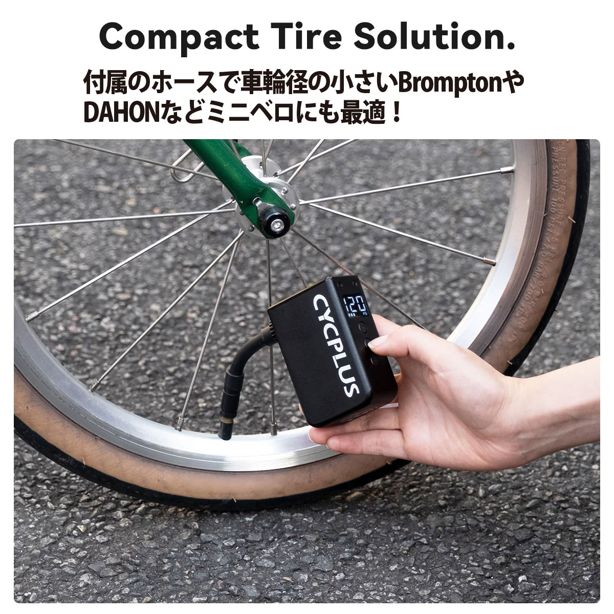 楽天市場】CYCPLUS サイクプラス AS2 PRO MAX 電動ポンプ 電動空気入れ