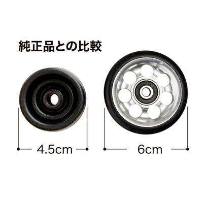 楽天市場】SON (ソン) イージーホイール Easy Wheel Brompton