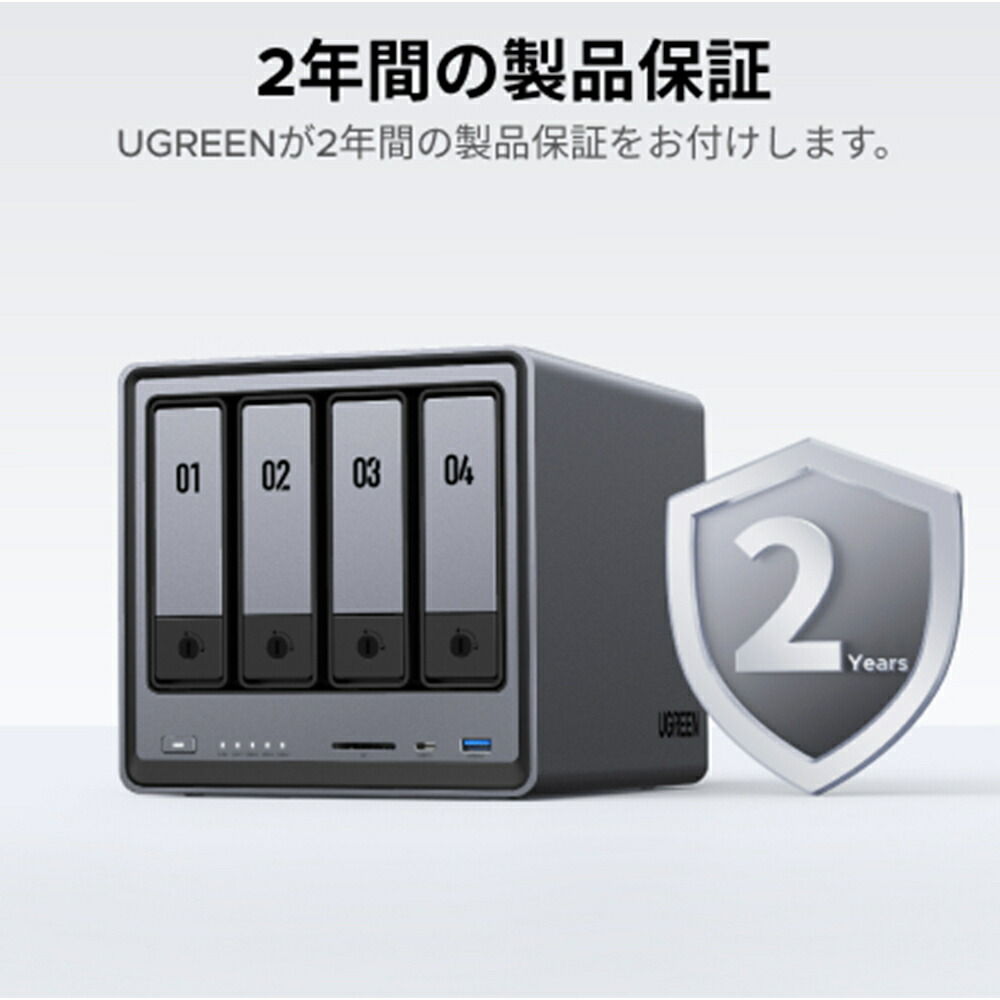楽天市場】UGREEN NAS ync DXP4800 Plus 4ベイ デスクトップ
