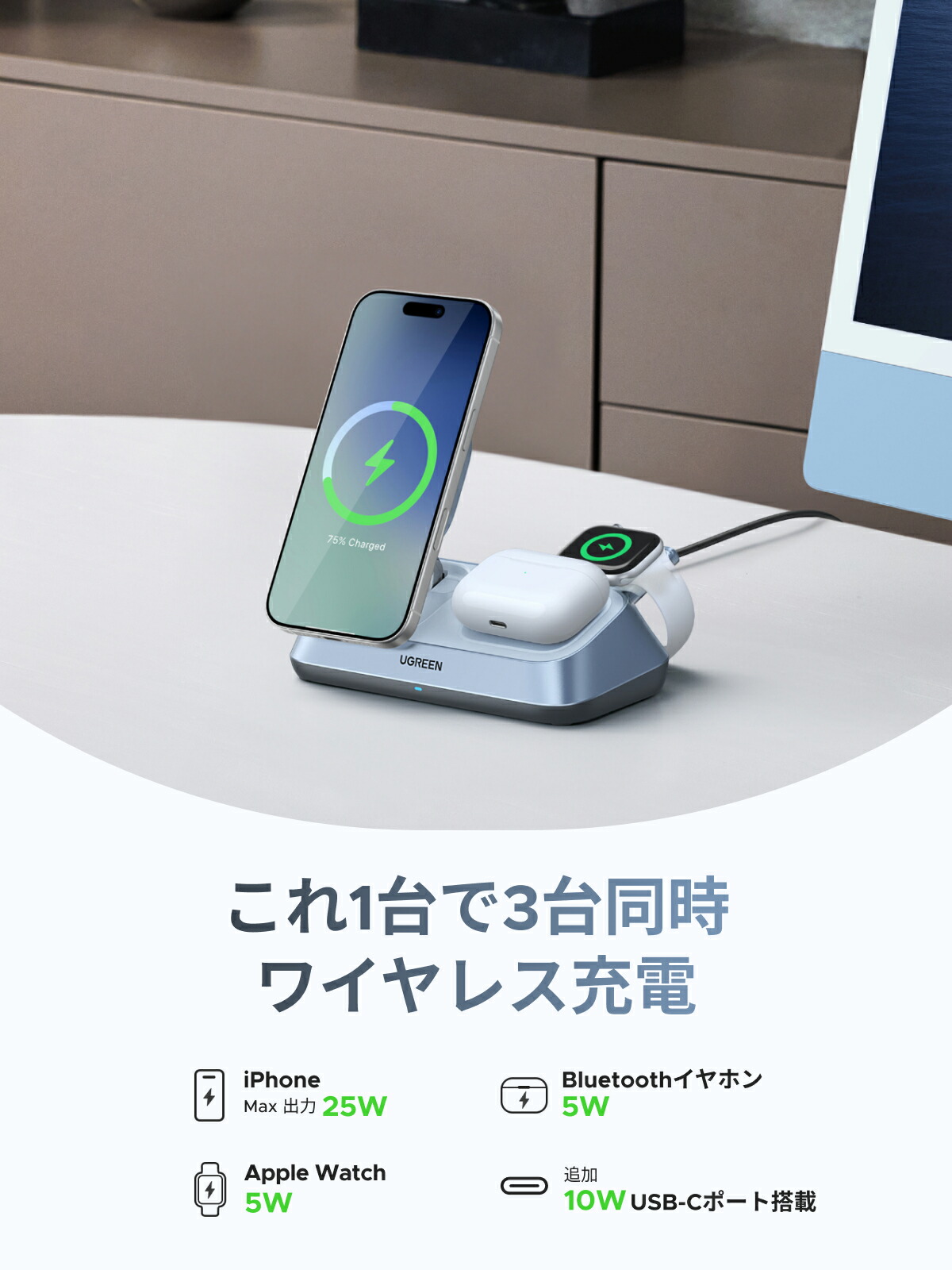 楽天市場】UGREEN MagFlow 25W Qi2 認証 3-in-1 ワイヤレス充電器