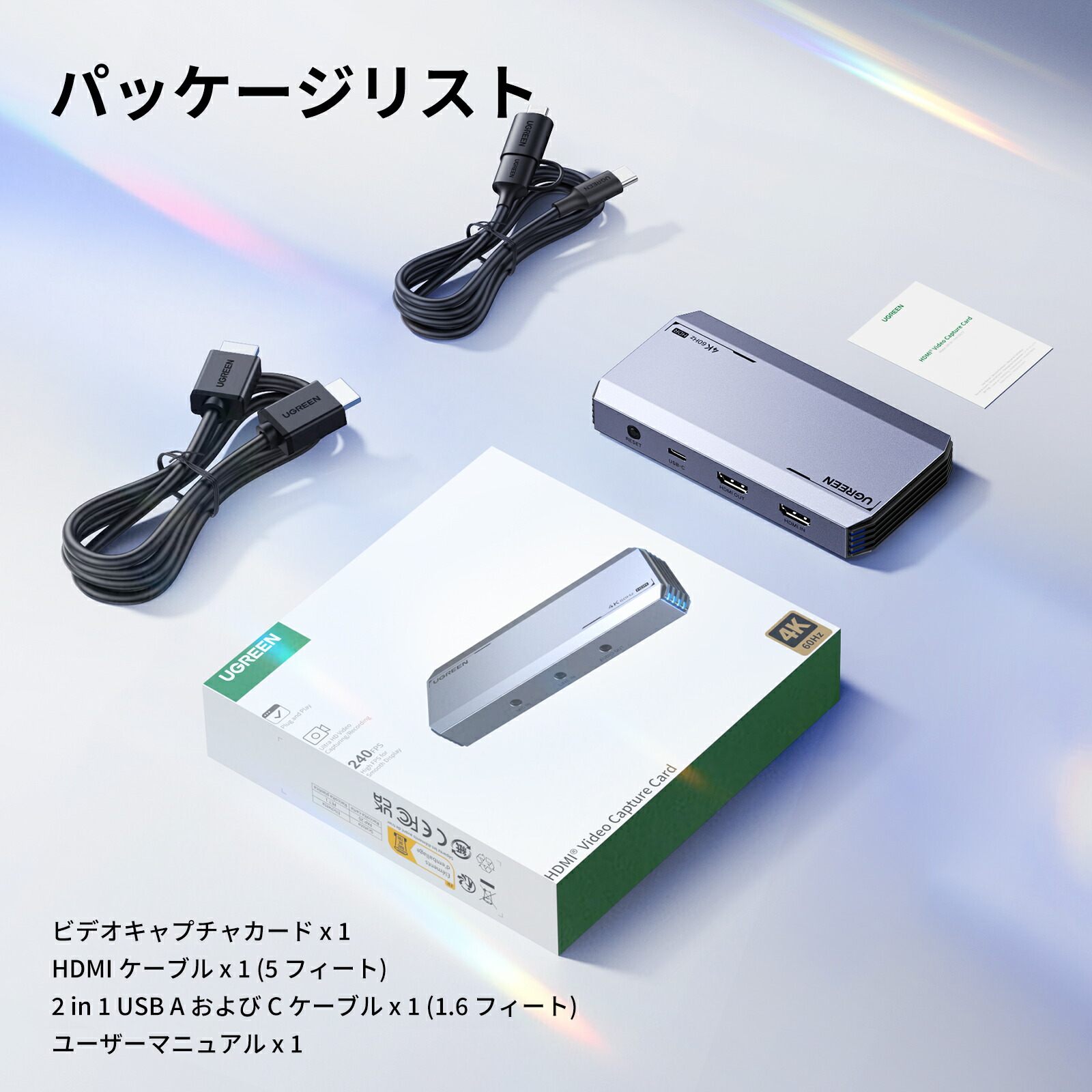 楽天市場】UGREEN 4K@60Hz HDMI キャプチャーボード パススルー機能