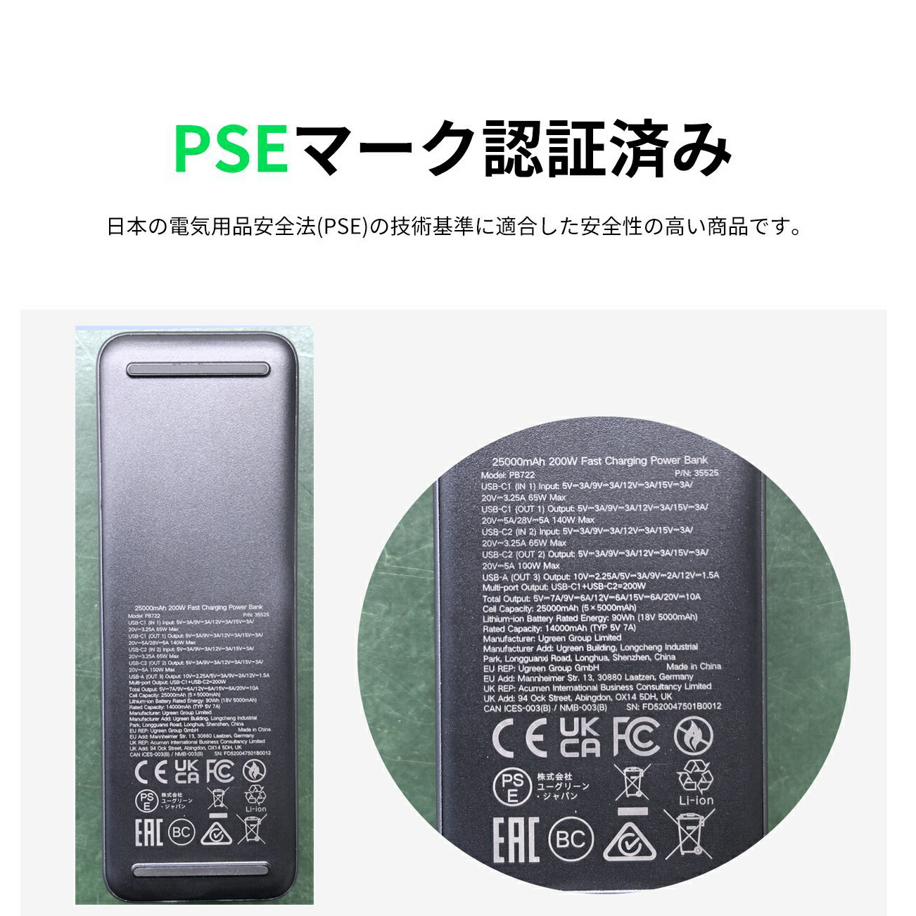 楽天市場】UGREEN Nexode モバイルバッテリー (25000mAh・200W) 3