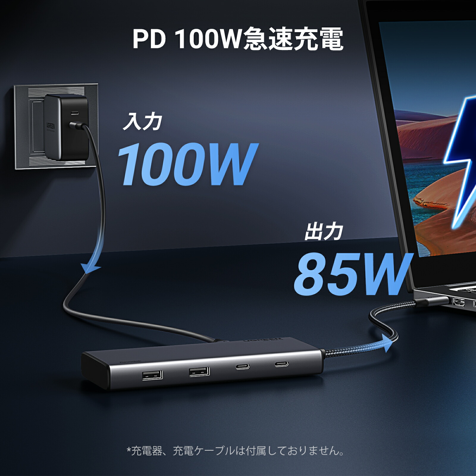 楽天市場】UGREEN Revodok USB-C ハブ ドッキングステーション 3画面