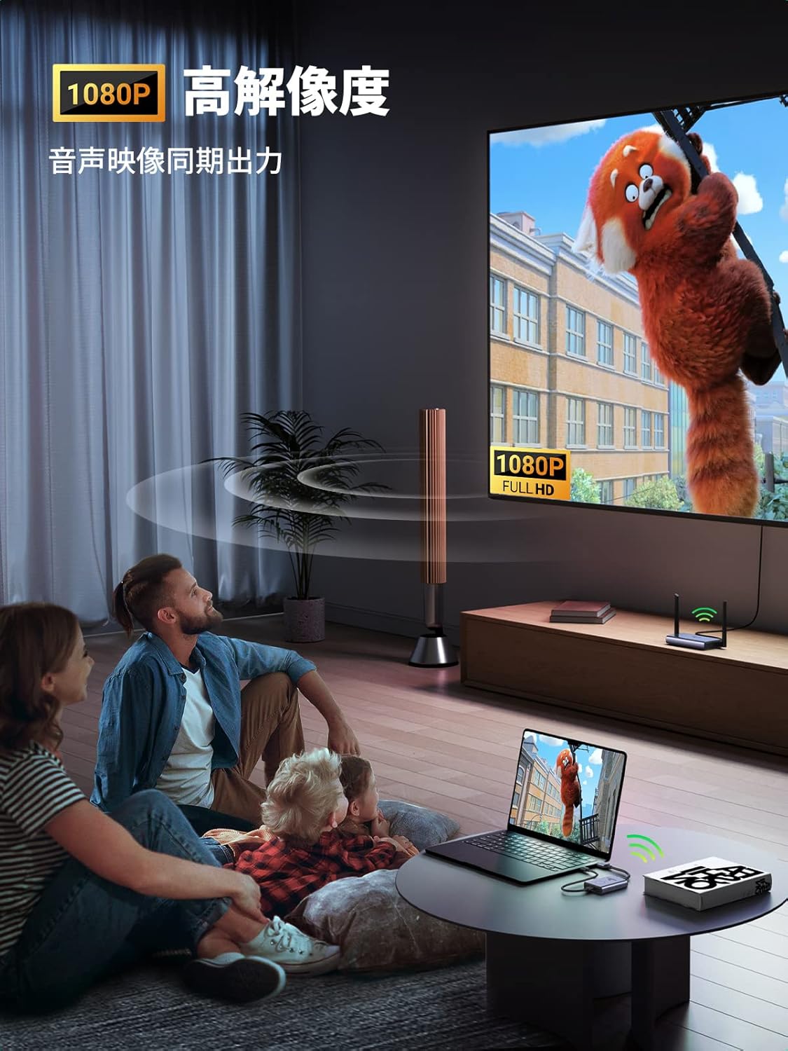 楽天市場】UGREEN HDMI 無線 ワイヤレスHDMI送受信機セット【日本技適