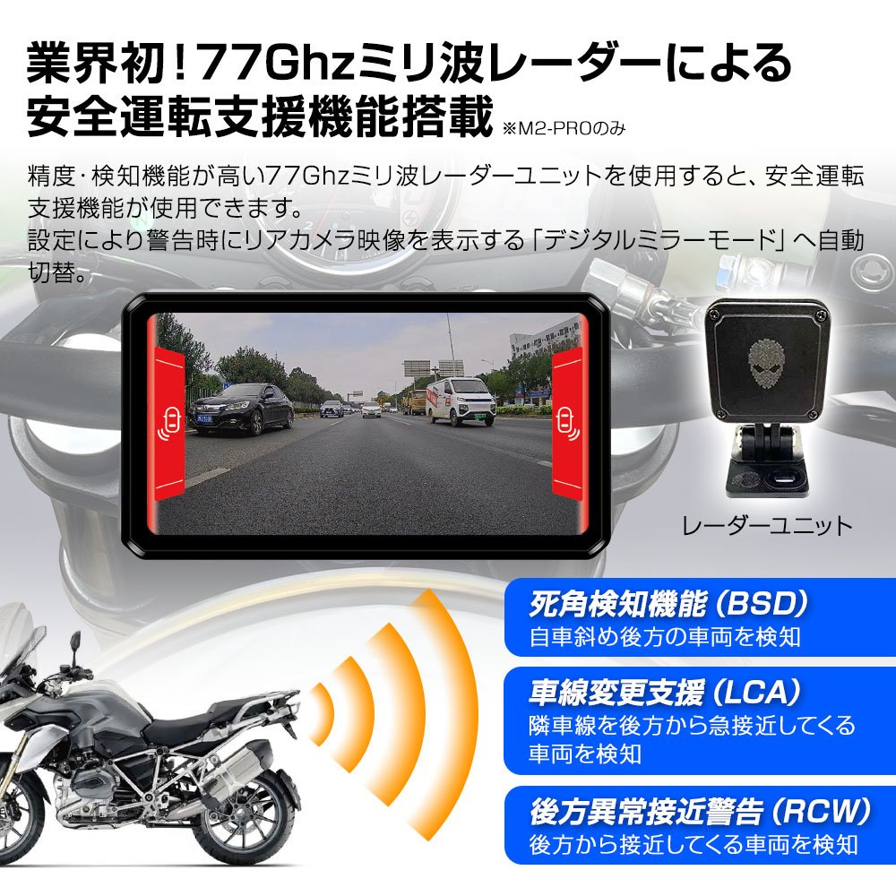 楽天市場】【安心の2年保証】バイク スマートモニター バイクナビ