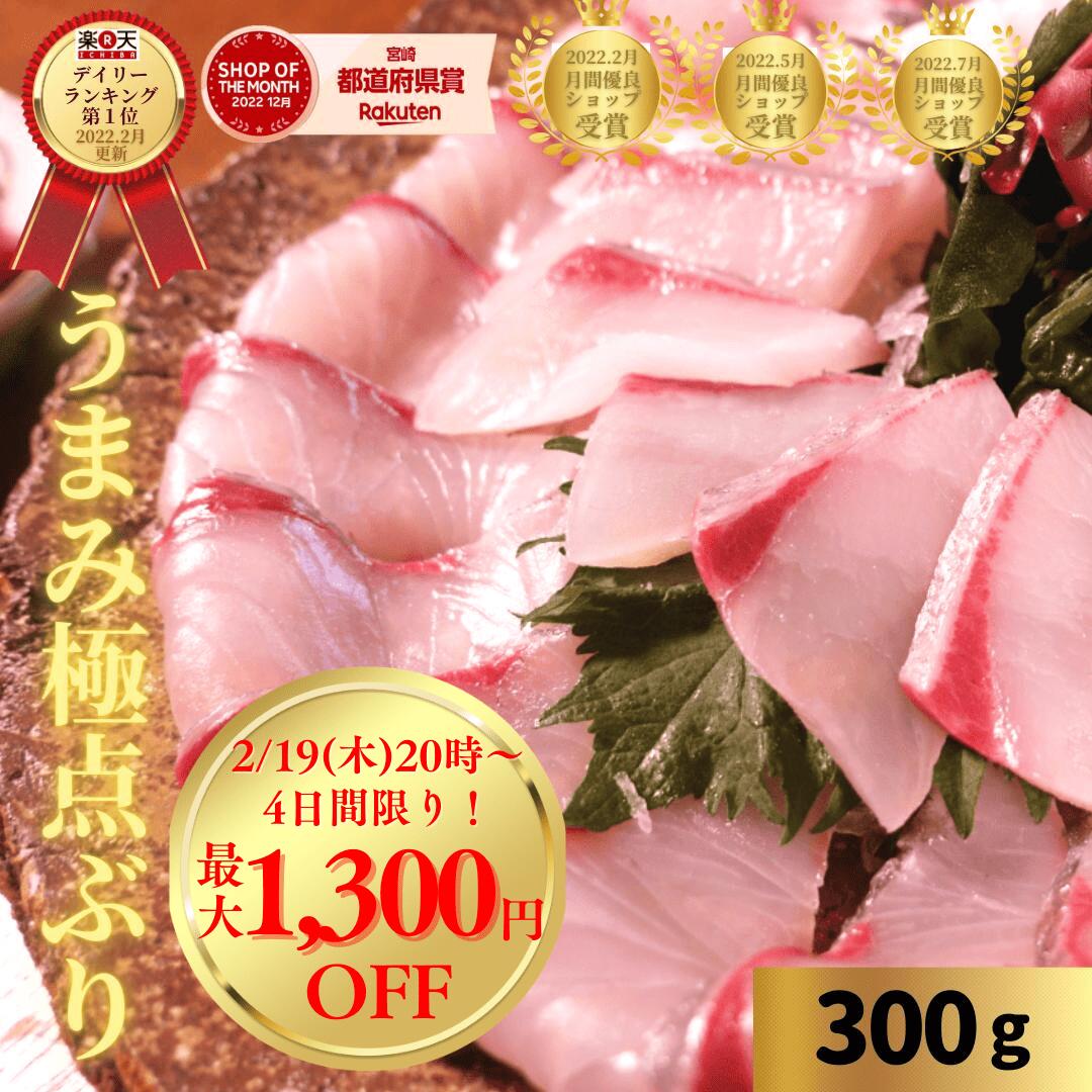 楽天市場】刺身の通販