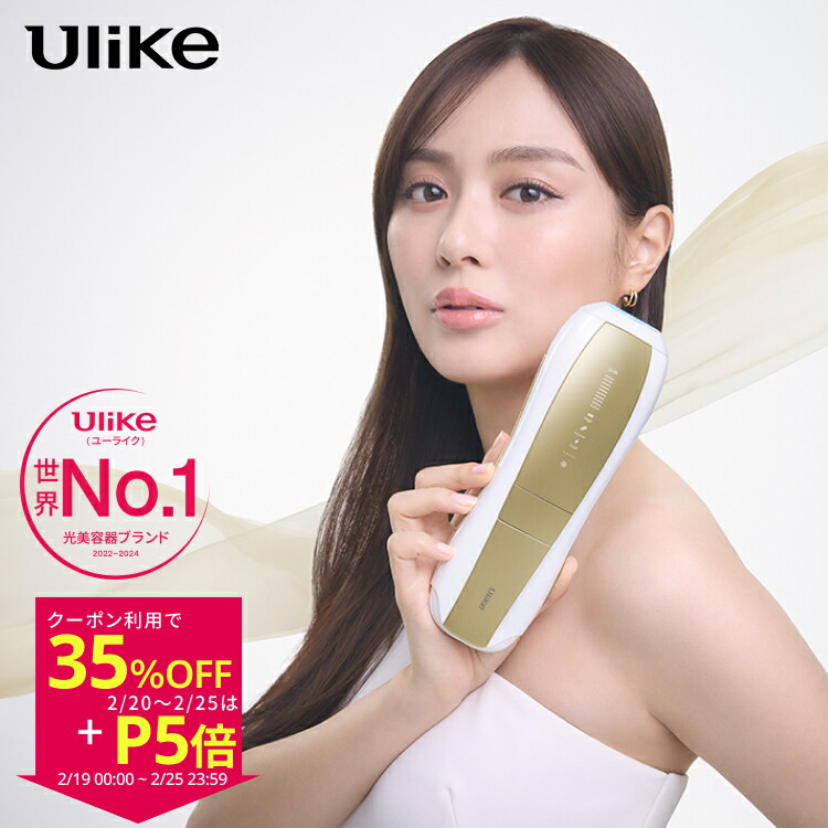 楽天市場】脱毛器 | 人気・おすすめランキング1位～（売れ筋商品）