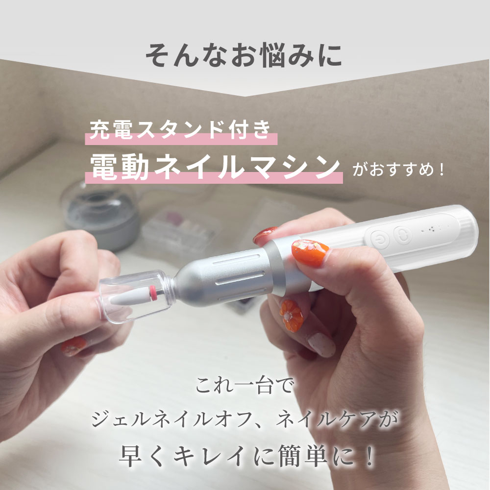 楽天市場】ネイルマシン プロ用 ピット 部品 ネイルマシーン ジェル