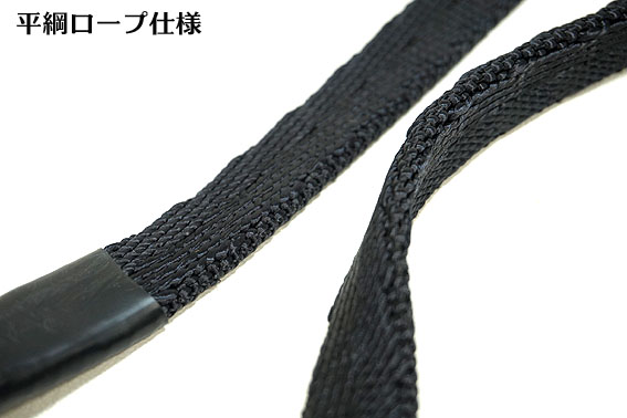 楽天市場】処分品【安全帯 ランヤード】【ポリマーギヤ】【スチール