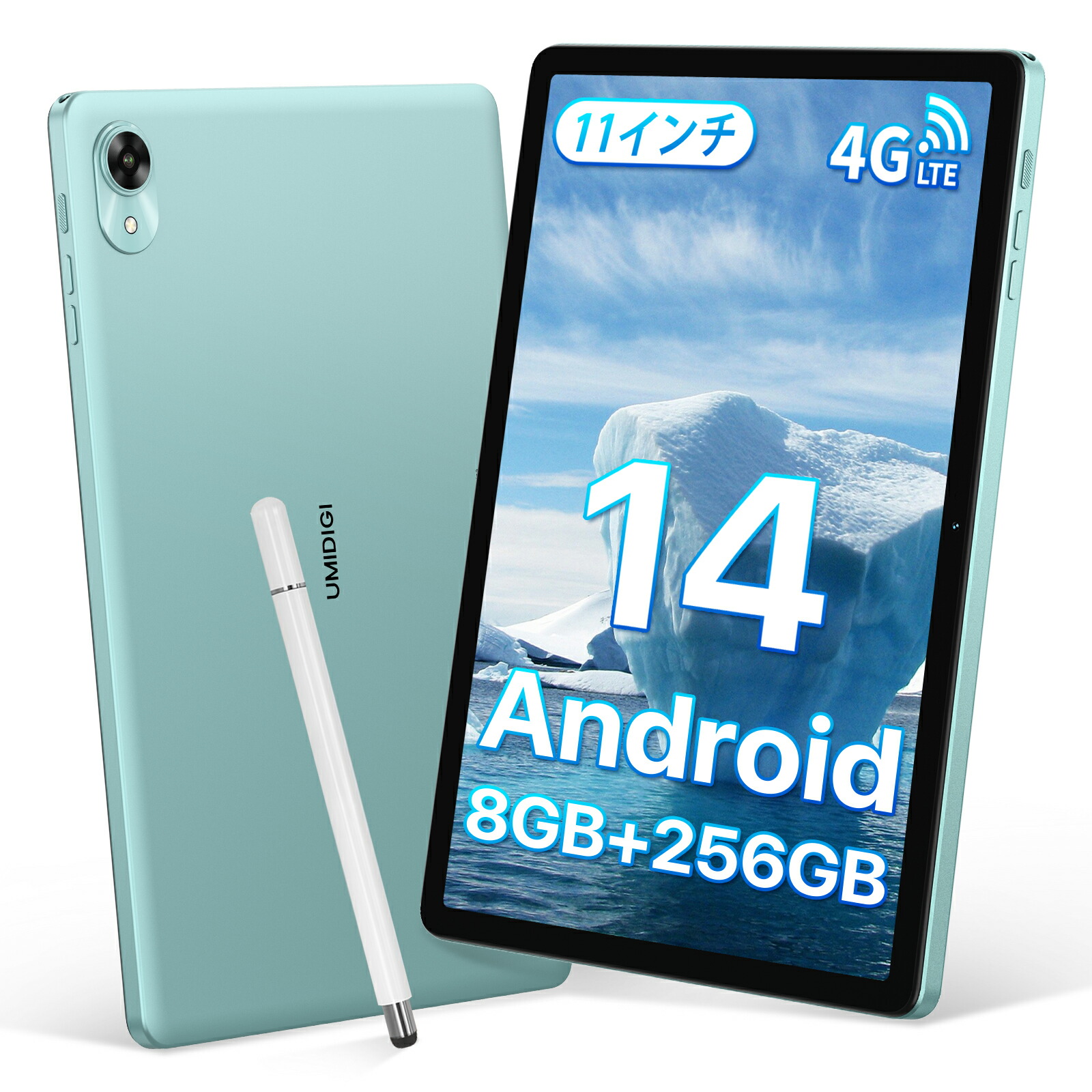 楽天市場】タブレット 11インチ（容量（内蔵ストレージ）256GB