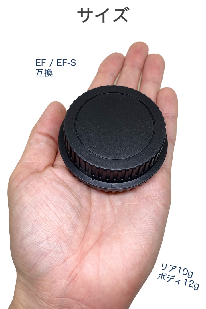 楽天市場】【送料無料】レンズ リアキャップ ボディキャップ 2種セット