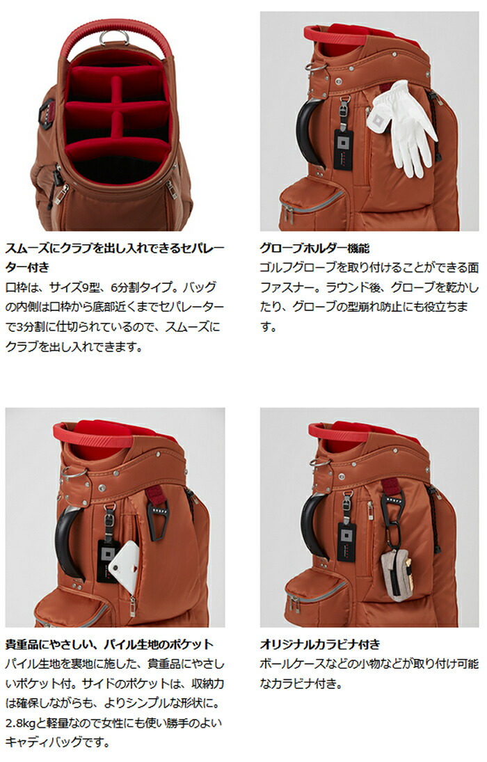 楽天市場】ONOFF 【 オノフ 】 キャディバッグ OB0424 【 2024年モデル